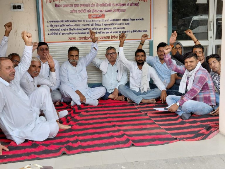 समितियों के कमीशन में की गई कटौति पर जताया रोष, सौंपा ज्ञापन
