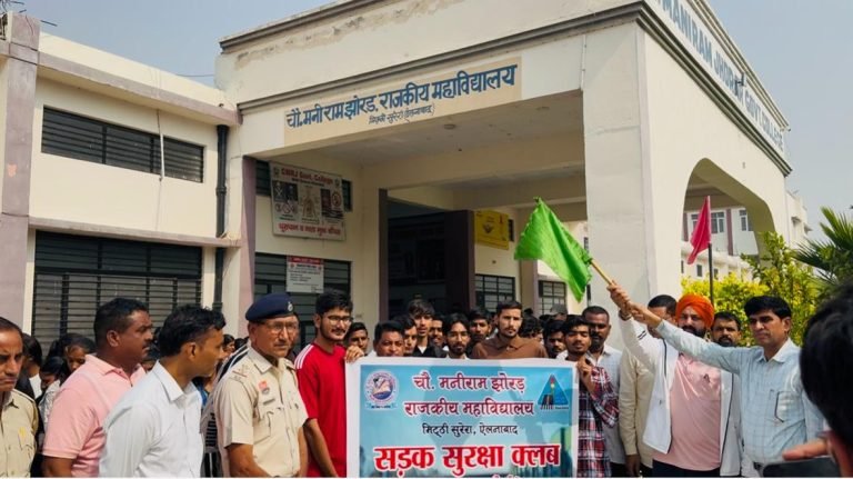 यातायात सुरक्षा से होता है जोखिम कम: प्रगट सिंह