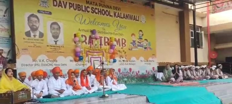 डी.ए.वी.पब्लिक स्कूल कालांवाली में आध्यात्मिक वातावरण में मनाया गया गुरु पूरब 