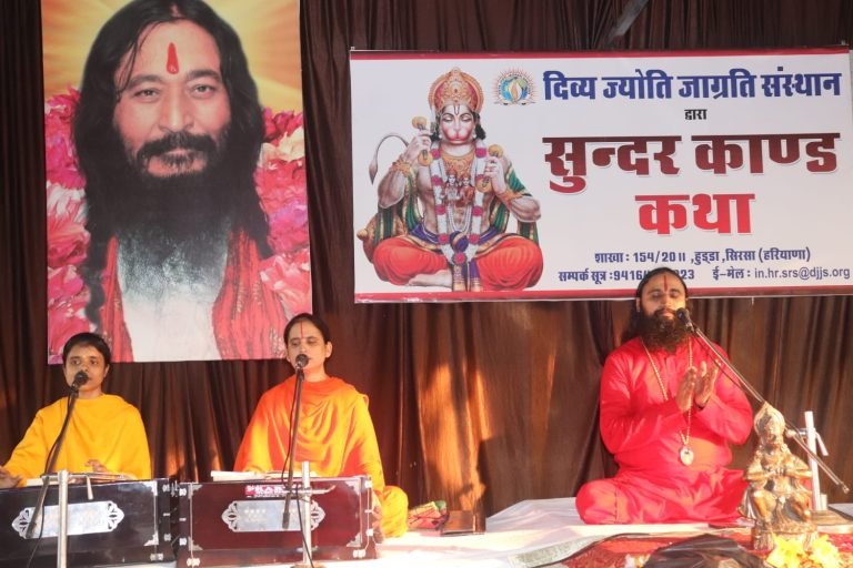 हनुमान का भावार्थ है अपने मान व अहंकार का हनन करना: स्वामी विज्ञानानंद