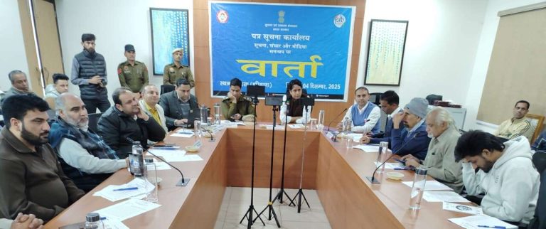 सिरसा में नशा उन्मूलन, पर्यावरण संरक्षण और समाज में मीडिया की भूमिका पर ‘वार्ता’ का आयोजन