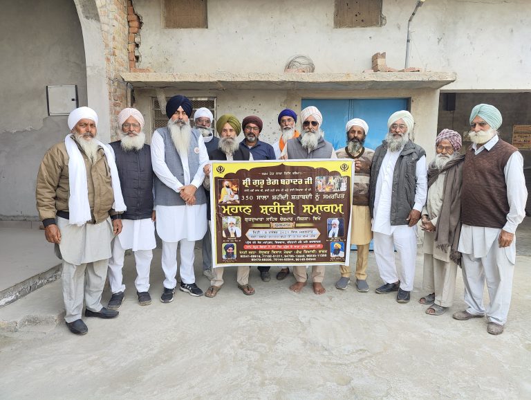 एसकेएस गैर राजनीतिक ;भारतद्ध द्वारा 7 दिसंबर को करवाया जाएगा श्री गुरु तेग बहादुर जी के 350वें सालाना शहीदी शताब्दी को समर्पित श्री अखंड पाठ साहिब का प्रकाशरू लखविंदर सिंह औलख