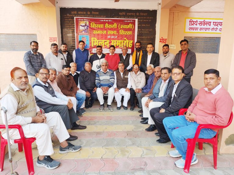 आर्य समाज मंदिर में बैरागी समाज का मिलन समारोह आयोजित