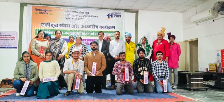 केंद्रीय संचार ब्यूरो द्वारा राजकीय नेशनल कॉलेज, सिरसा में विशेष कार्यक्रम आयोजित