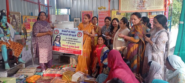 बेटी बचाओ-बेटी पढ़ाओ गु्रप ने किया 108वां कन्यादान