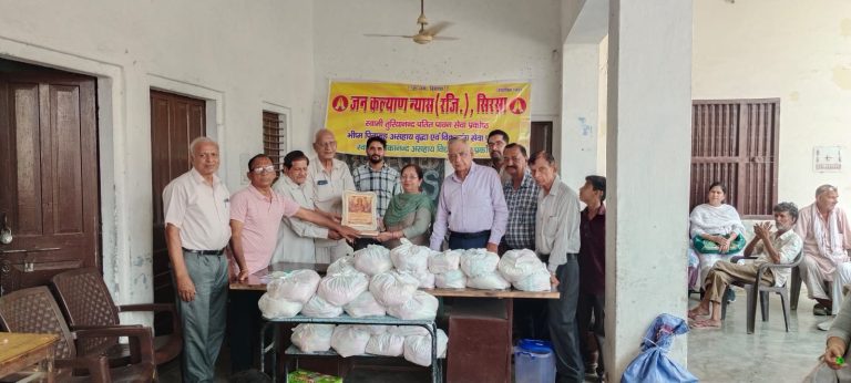 संस्था ने 110 जरूरतमंदों को वितरित किया राशन
