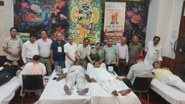 डॉ. चांद रतन शर्मा की प्रथम पुण्यतिथि पर रक्तदान शिविर, भक्तों ने दिखाया उत्साह