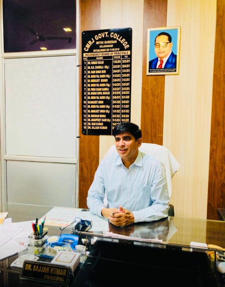 सीमित सीटों पर सीएमआरजे राजकीय महाविद्यालय में दाखिले का सुनहरा मौका: डा. सज्जन कुमार