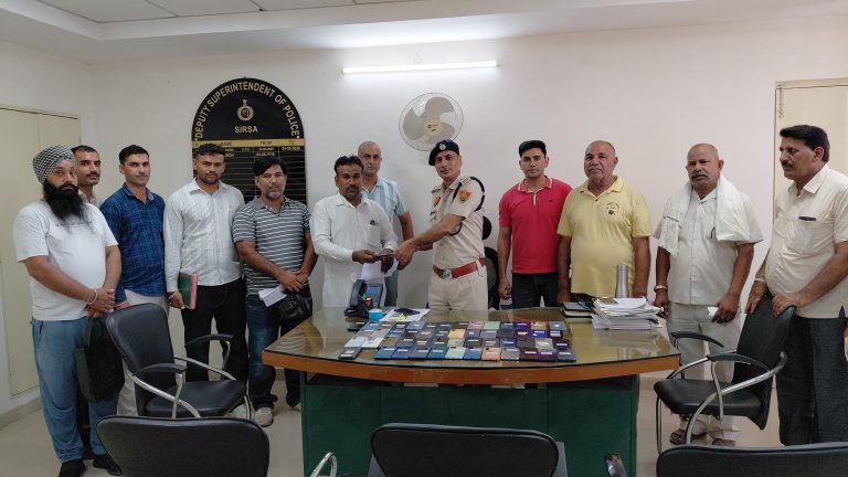 सिरसा पुलिस ने 53 गुमशुदा मोबाइल फोन मालिकों को लौटाए,यूजर्स के चेहरों पर लौटी रोनक ।