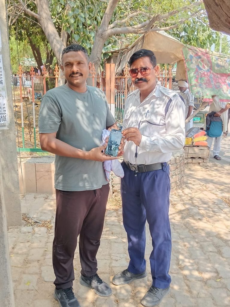 होमगार्ड के जवान ने ईमानदारी की मिसाल पेश की : फोन मालिक को लौटाया गुम हुआ मोबाइल।