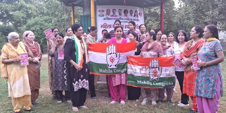 अखिल भारतीय महिला कांग्रेस के स्थापना दिवस पर हुई संगोष्ठी