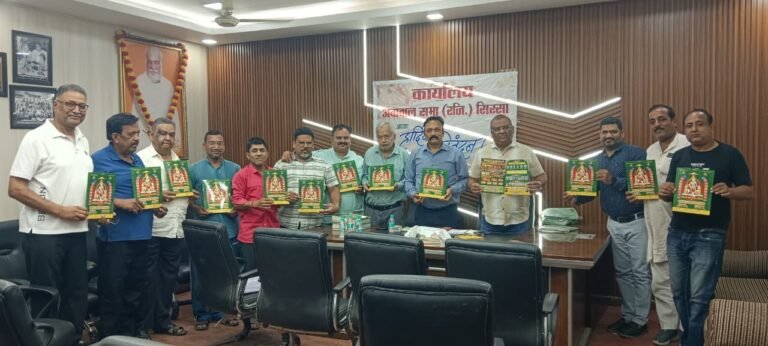 महाराजा अग्रसैन जयंती को लेकर मीटिंग में की चर्चा, मांगे सुझाव