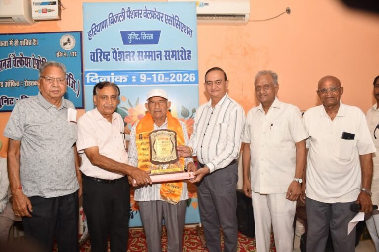 हरियाणा बिजली पेंशनर वैल्फेयर एसोसिएशन ने धूमधाम से मनाया 13वां सम्मान समारोह